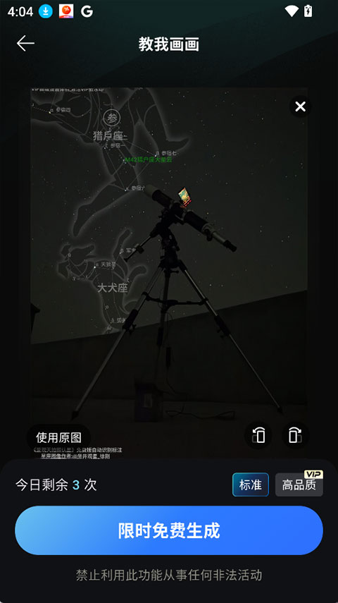 ��ʻ滭����