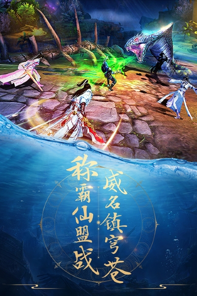青云诀之仙剑九侠录官方版 青云诀之仙剑九侠录官方版