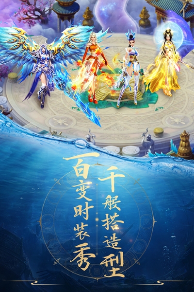 青云诀之仙剑九侠录官方版 青云诀之仙剑九侠录官方版