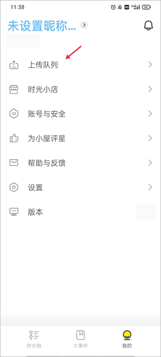 ʱ��С�ݱ����ɳ����