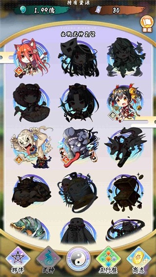 落樱御神帖最新版 落樱御神帖最新版