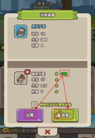 石器大陆最新版 石器大陆最新版
