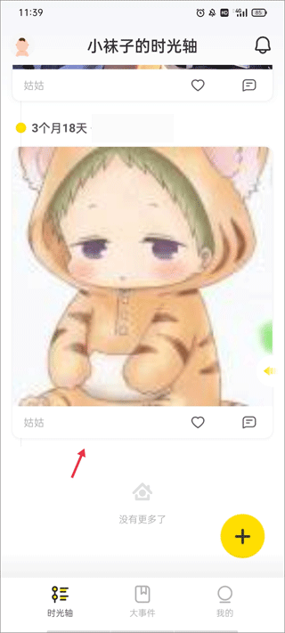 ʱ��С�ݱ����ɳ����