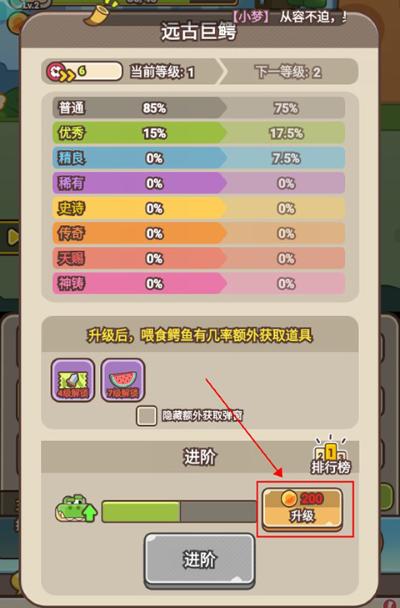 石器大陆最新版 石器大陆最新版
