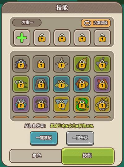 石器大陆最新版 石器大陆最新版