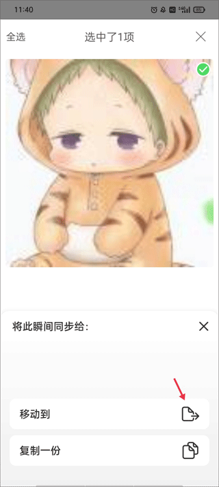ʱ��С�ݱ����ɳ����