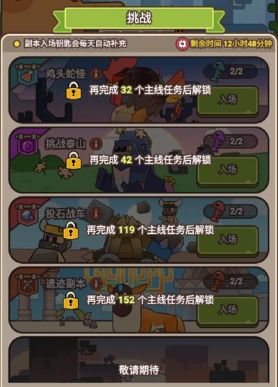 石器大陆最新版 石器大陆最新版