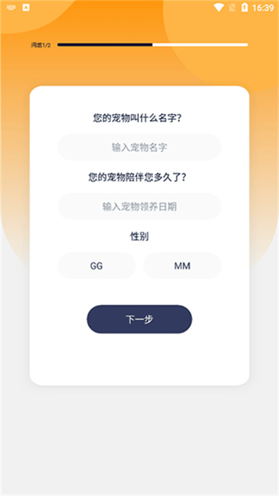猫语猫咪翻译器 猫语猫咪翻译器