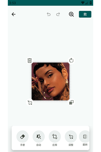 Sticker Creator��ֽ�����������İ�