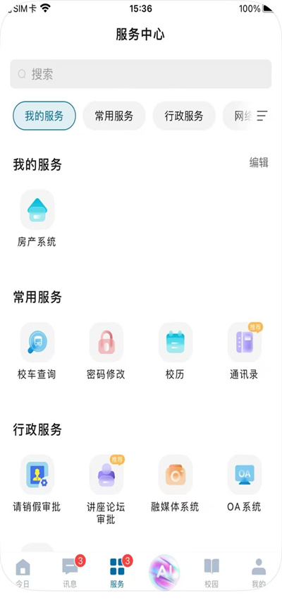 �ǻ��ڴ��ֻ���2026���°�