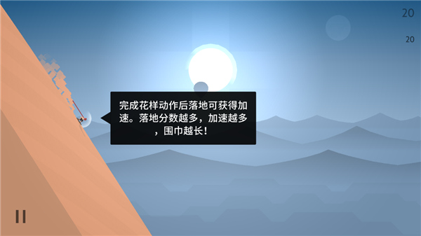 阿尔托的奥德赛游戏 阿尔托的奥德赛游戏
