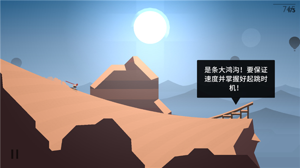 阿尔托的奥德赛游戏 阿尔托的奥德赛游戏