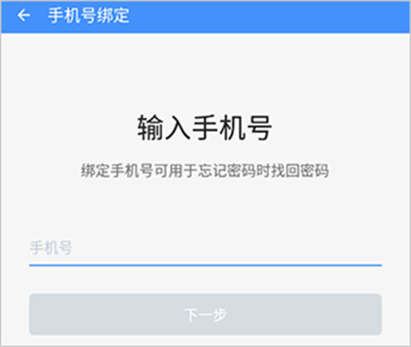 企业环保通官方版 企业环保通官方版