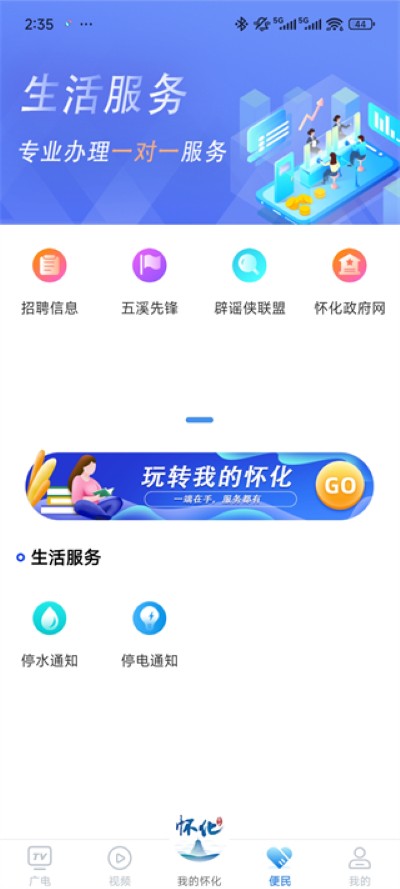 �ҵĻ���