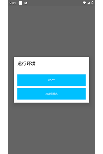 巫灵儿超自然辅助器app 巫灵儿超自然辅助器app