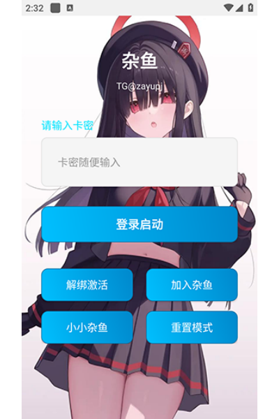 巫灵儿超自然辅助器app 巫灵儿超自然辅助器app