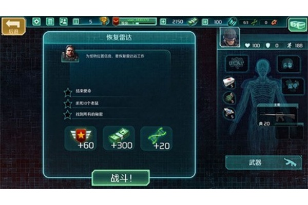 Alien Shooter��Ϸ
