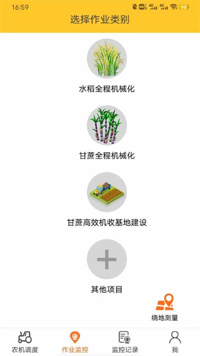 �л�ũ�������ֻ���app