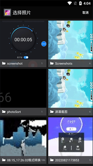 图片压缩大师 图片压缩大师