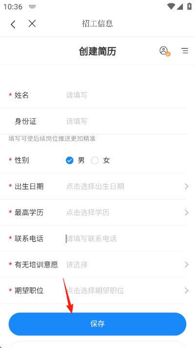 ����ͨapp���°�