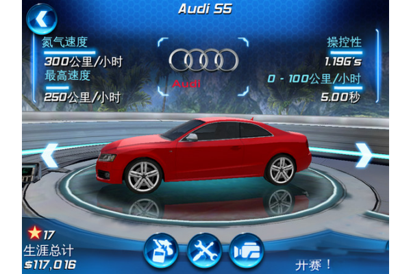Asphalt 6手游 Asphalt 6手游
