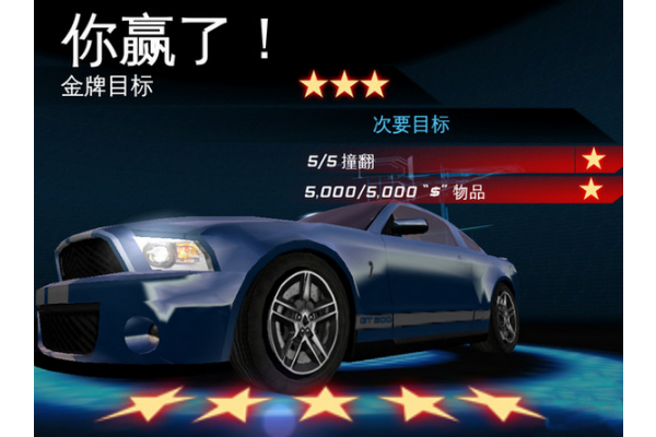 Asphalt 6手游 Asphalt 6手游