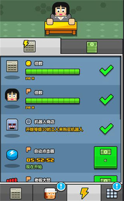 赚更多游戏 赚更多游戏