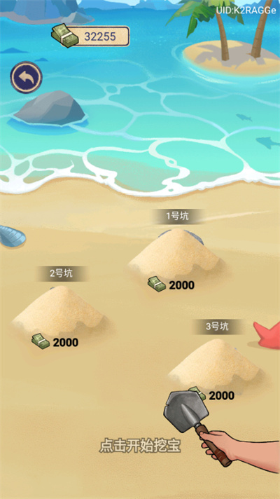 赚够100亿内置菜单 赚够100亿内置菜单
