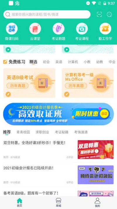 ��캿���