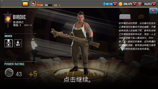 荒地冠军 荒地冠军