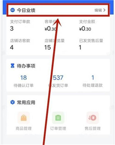 ����С��app�̼Ұ�