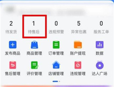 ����С��app�̼Ұ�