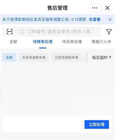 ����С��app�̼Ұ�