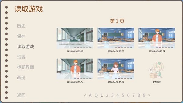 MemoriesAlbum