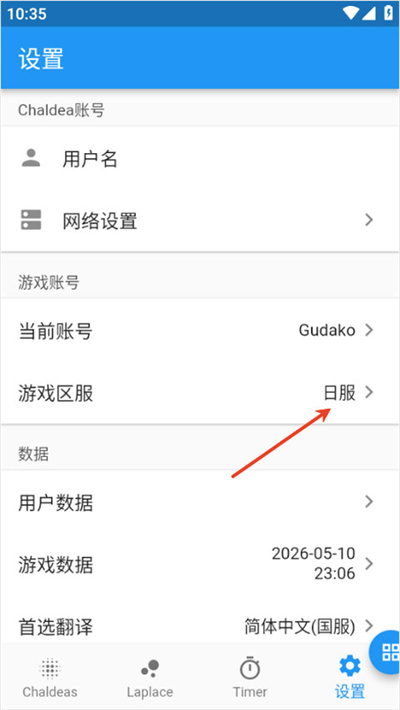 chaldeafgo���°汾