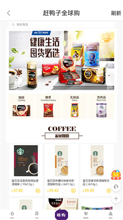 赶鸭子跨境购 赶鸭子跨境购