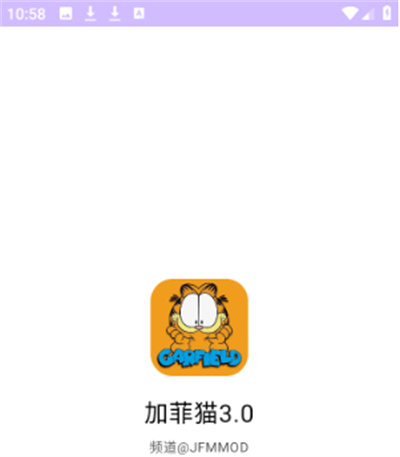�ӷ�èֱװ3.0