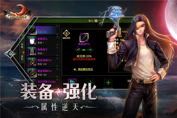 红月战神定制版游戏 红月战神定制版游戏