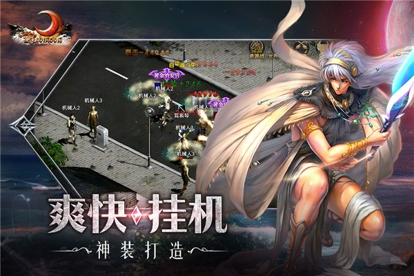 红月战神定制版游戏 红月战神定制版游戏