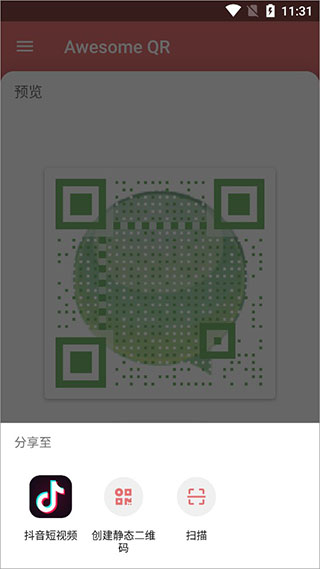 Awesome QR ������°�