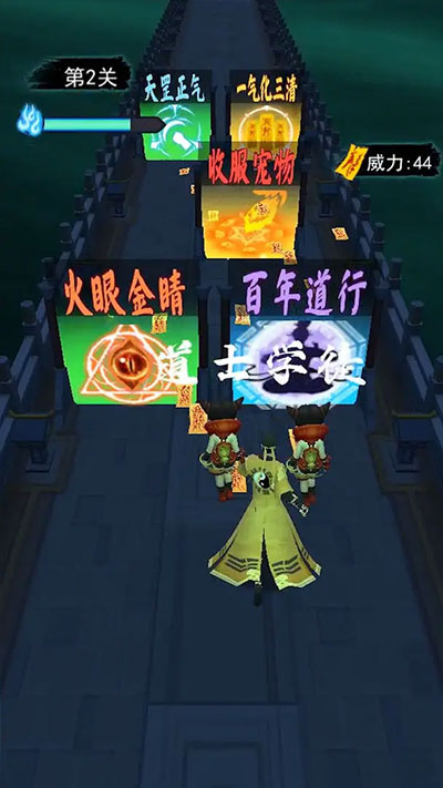 画符能手折相思 画符能手折相思