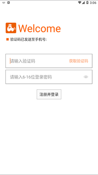 时间官闹钟软件 时间官闹钟软件