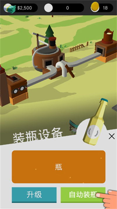 啤酒镇 啤酒镇