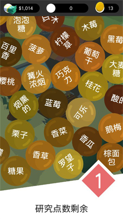 啤酒镇 啤酒镇
