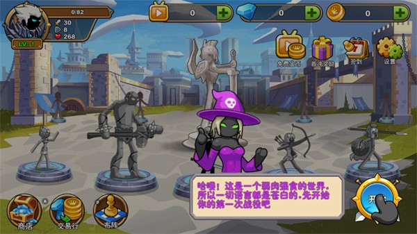火柴人你瞅啥原版 火柴人你瞅啥原版