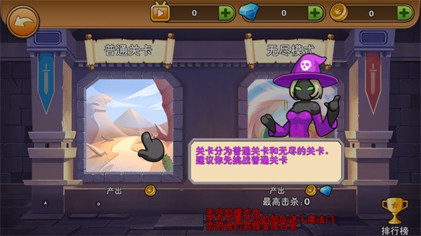 火柴人你瞅啥原版 火柴人你瞅啥原版