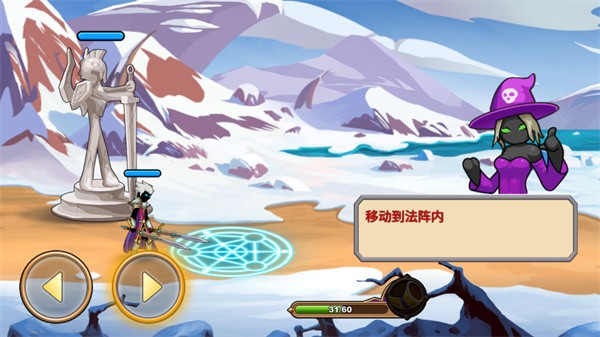 火柴人你瞅啥原版 火柴人你瞅啥原版