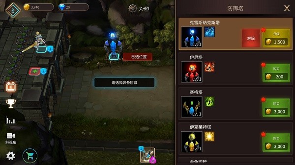 城堡英雄手游 城堡英雄手游