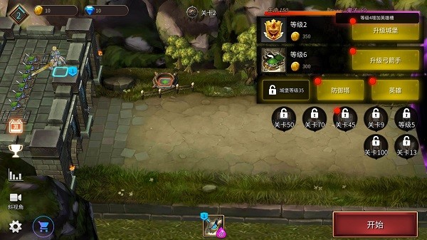 城堡英雄手游 城堡英雄手游