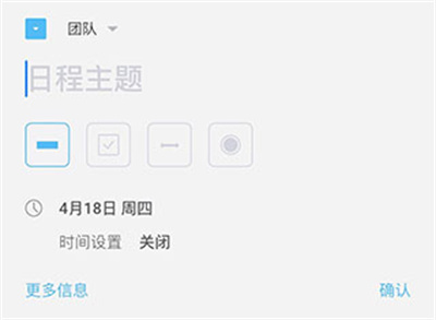 时间积木app 时间积木app